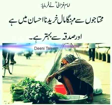 Good night