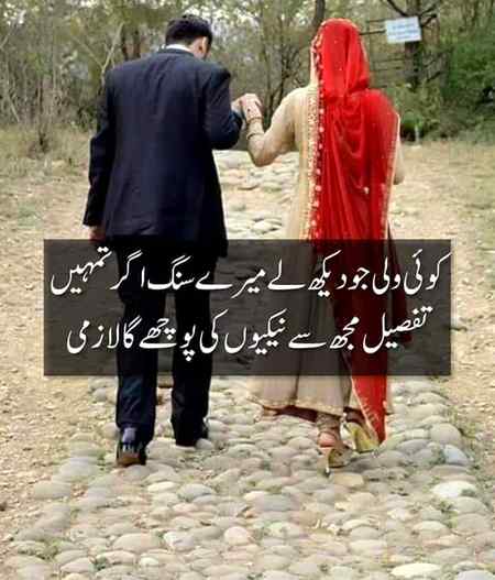 Good night