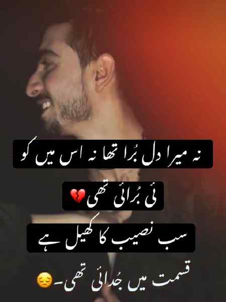 Good night