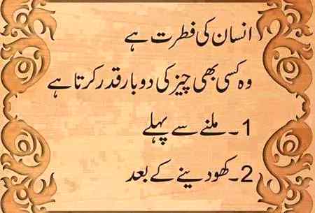 Good night