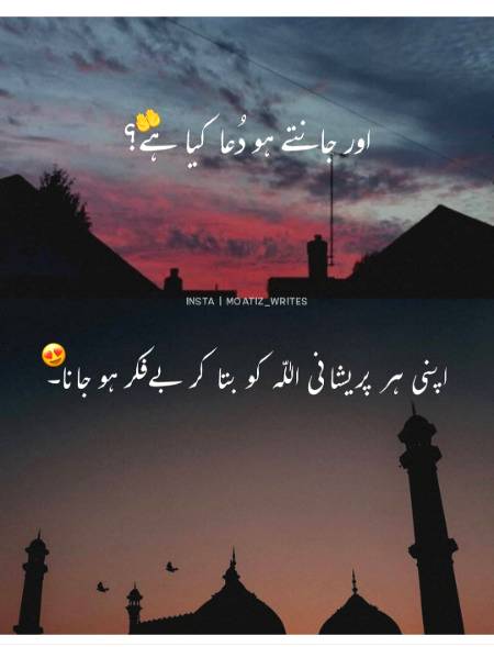 Good night