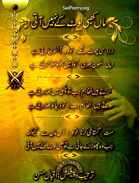 Good night