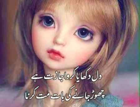 Good night