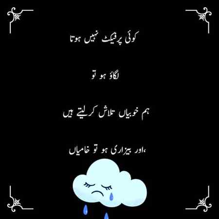 Good night