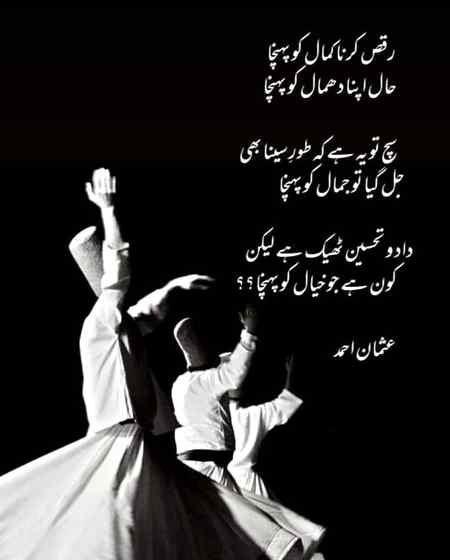 Good night