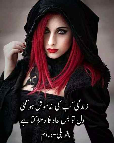 Good night