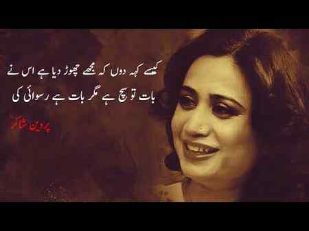 Good night