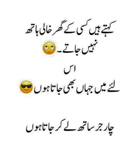 Good night