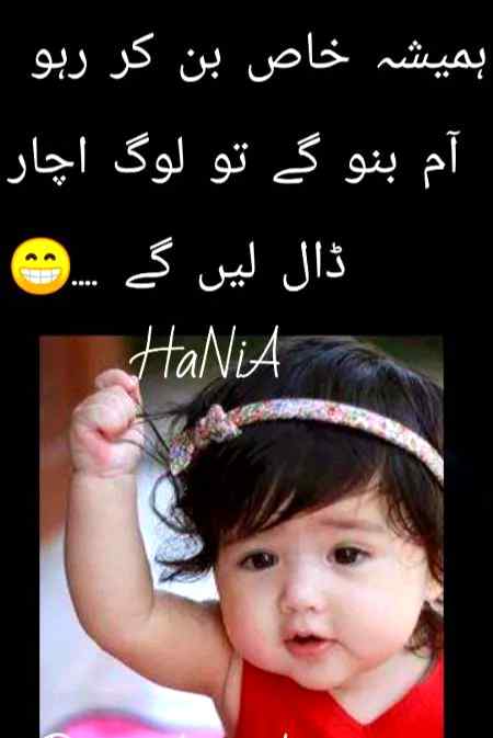 Good night