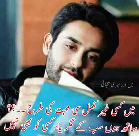 Good night