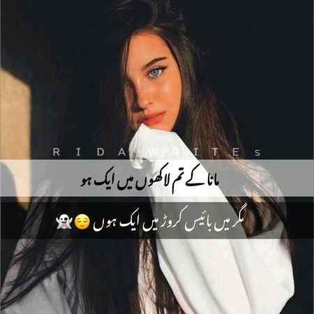 Good night