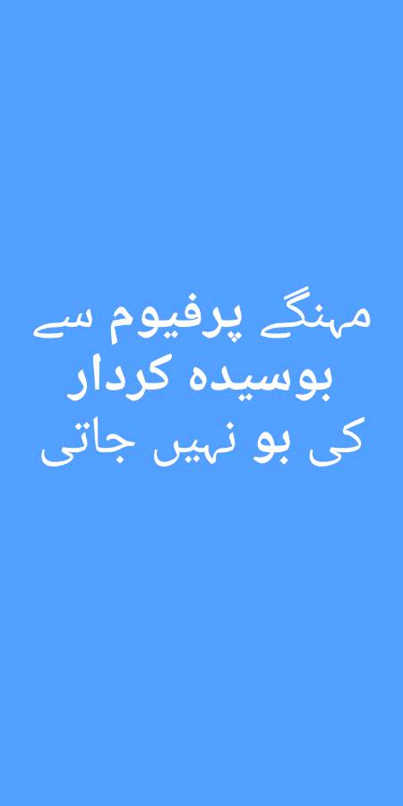Good night