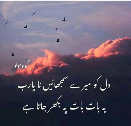 Good night