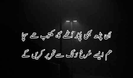 Good night