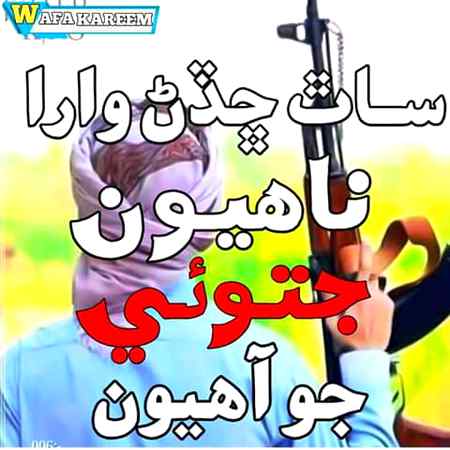 Good night