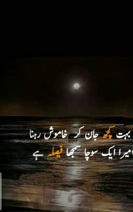 Good night
