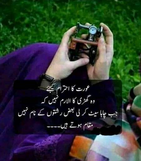 Good night