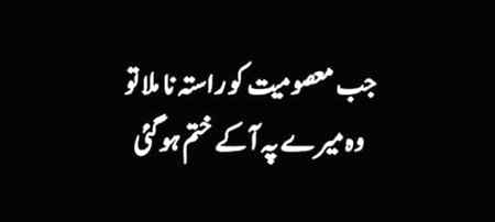 Good night