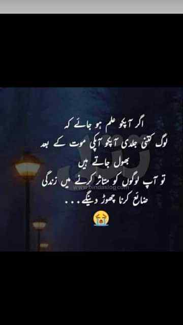 Good night