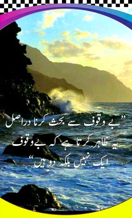 Good night