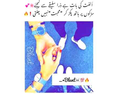 Good night