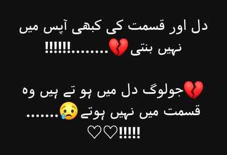 Good night