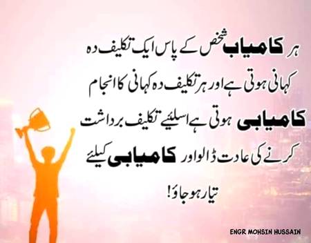 Good night