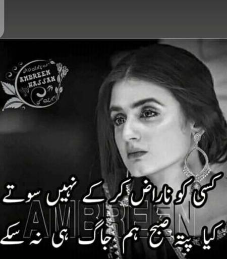 Good night