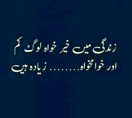 Good night