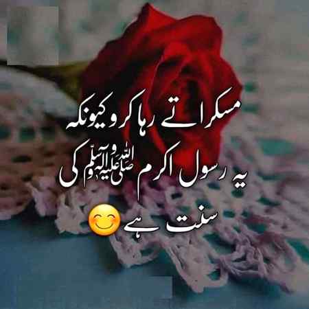 Good night
