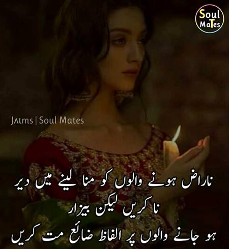 Good night