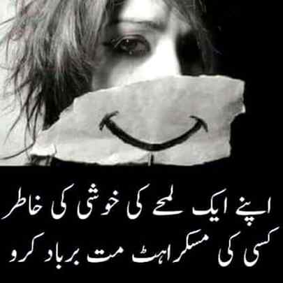 Good night