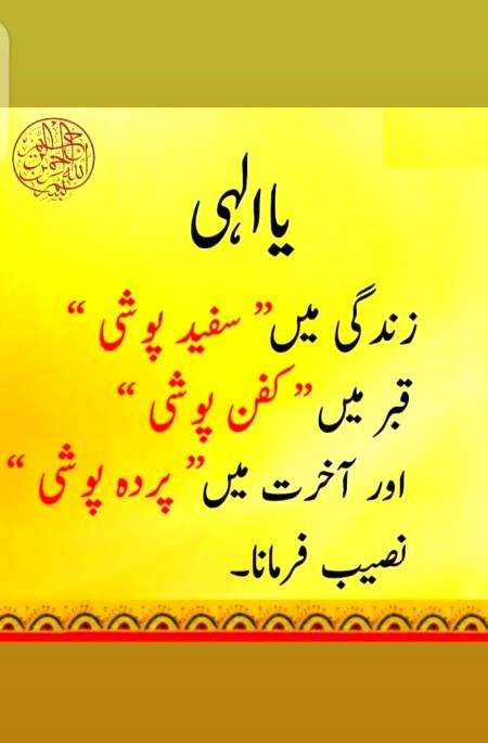 Good night