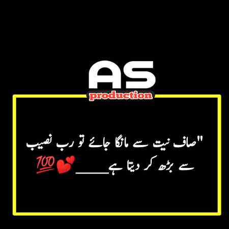 Good night