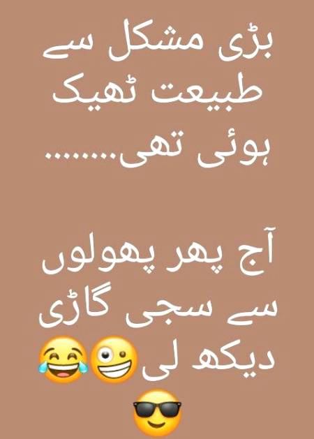 Good night
