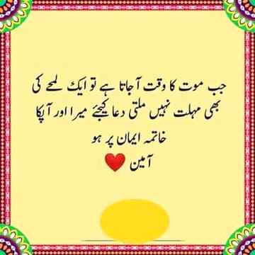 Good night