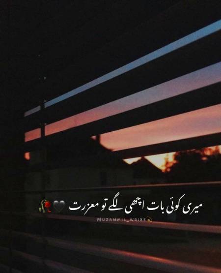 Good night