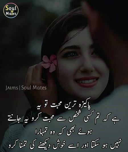 Good night