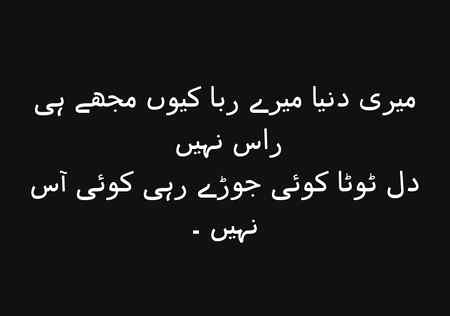 Good night