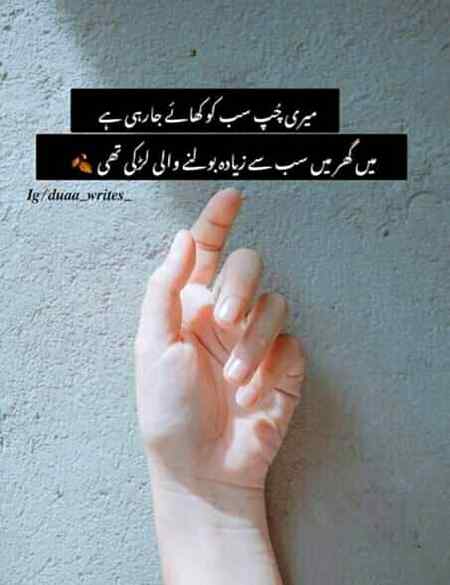 Good night