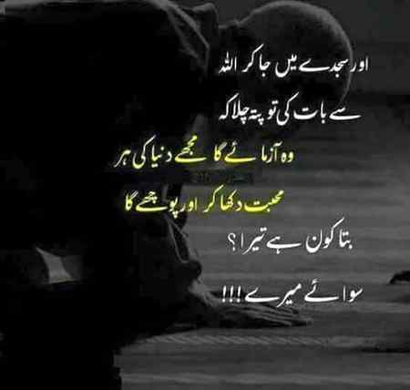 Good night
