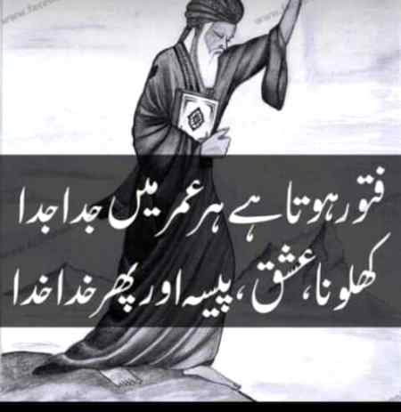 Good night