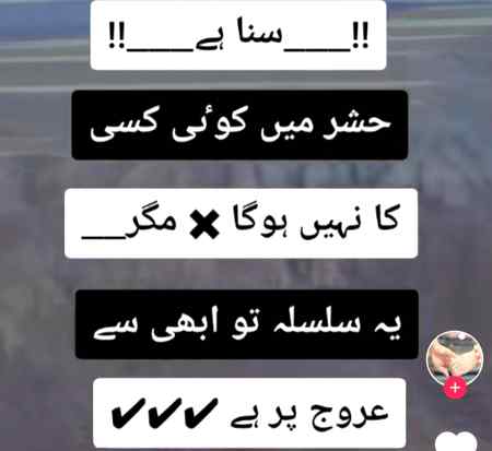 Good night