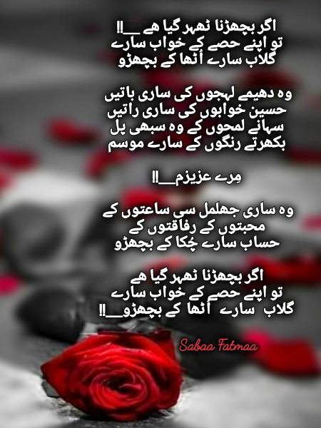 Good night