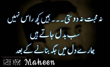 Good night