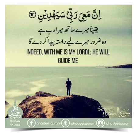 Good night