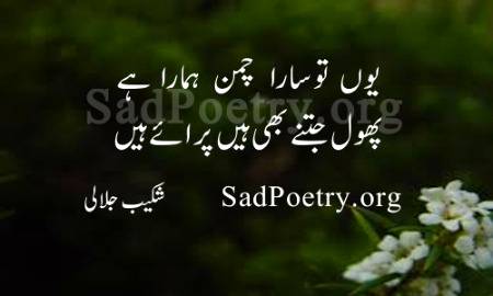 Good night