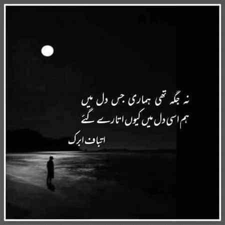 Good night
