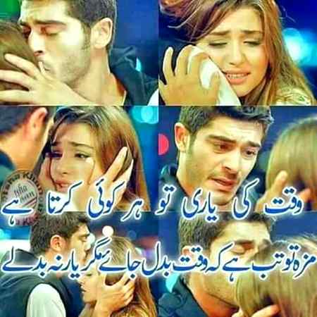 Good night