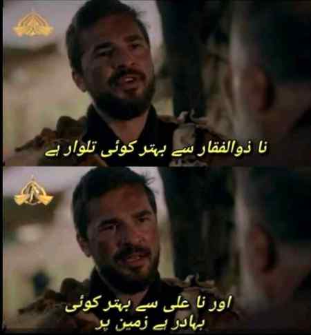 Good night